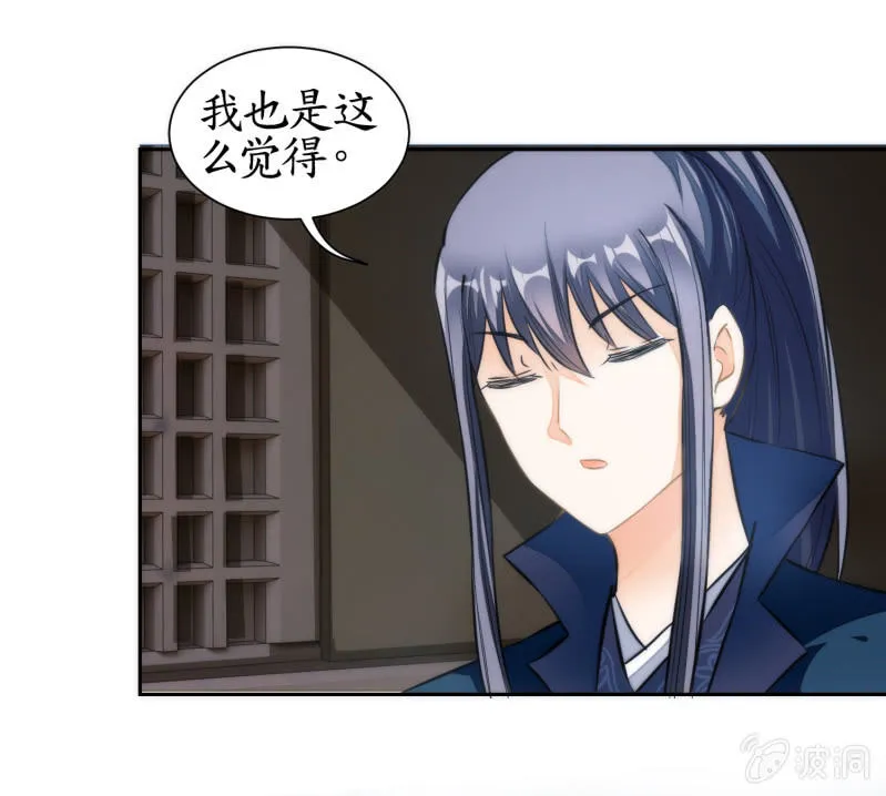 第65话 第10页
