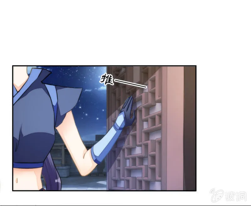 第65话 第14页