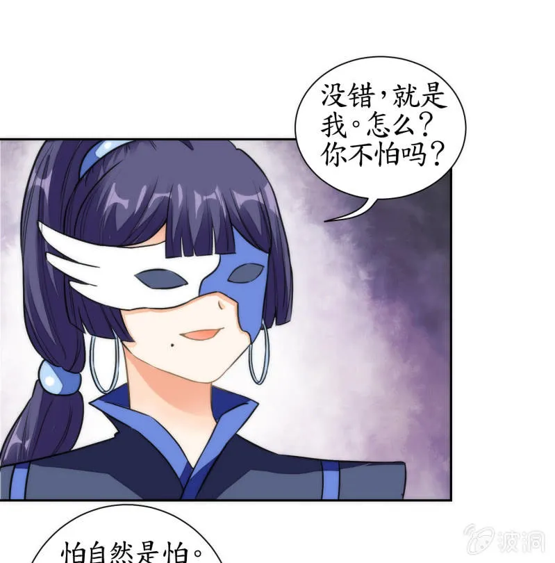 第65话 第16页
