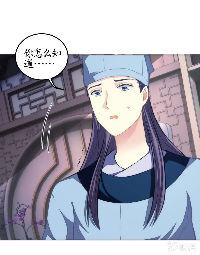 第65话 第19页