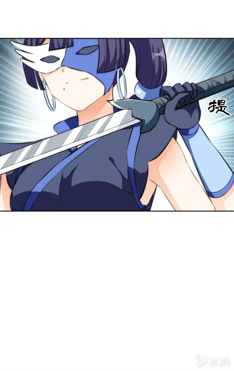 第65话 第23页