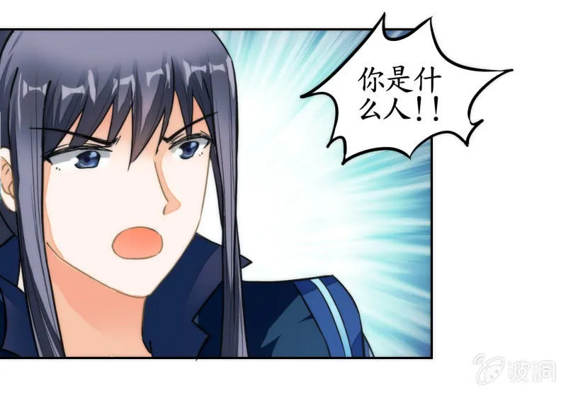 第65话 第32页