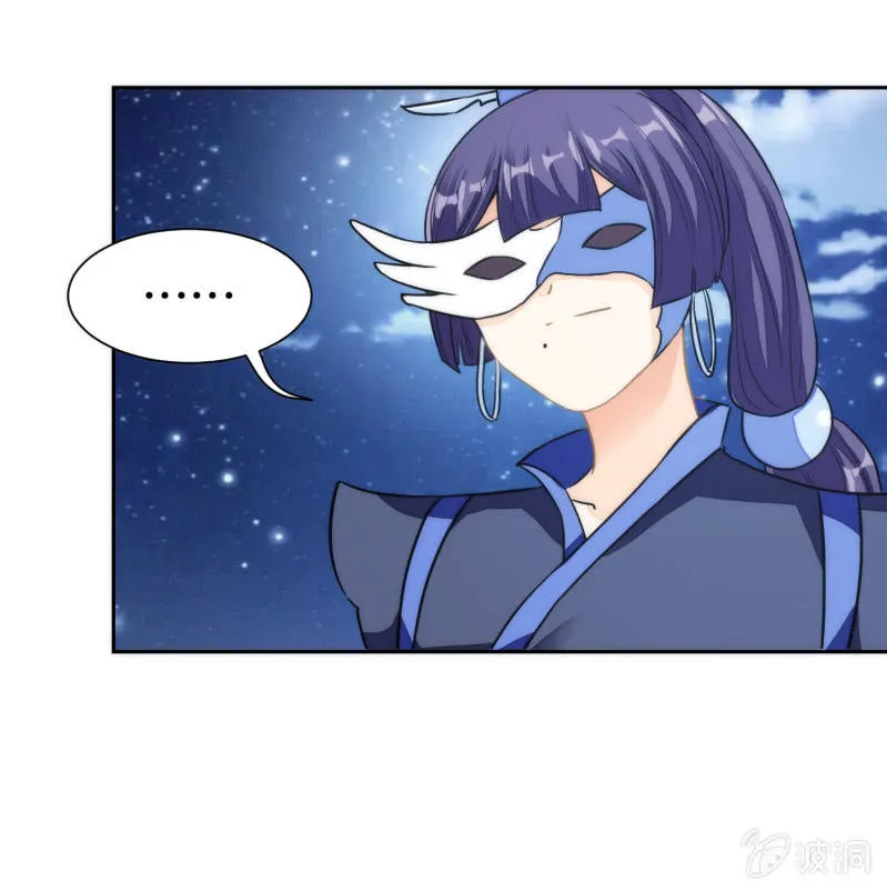 第65话 第33页