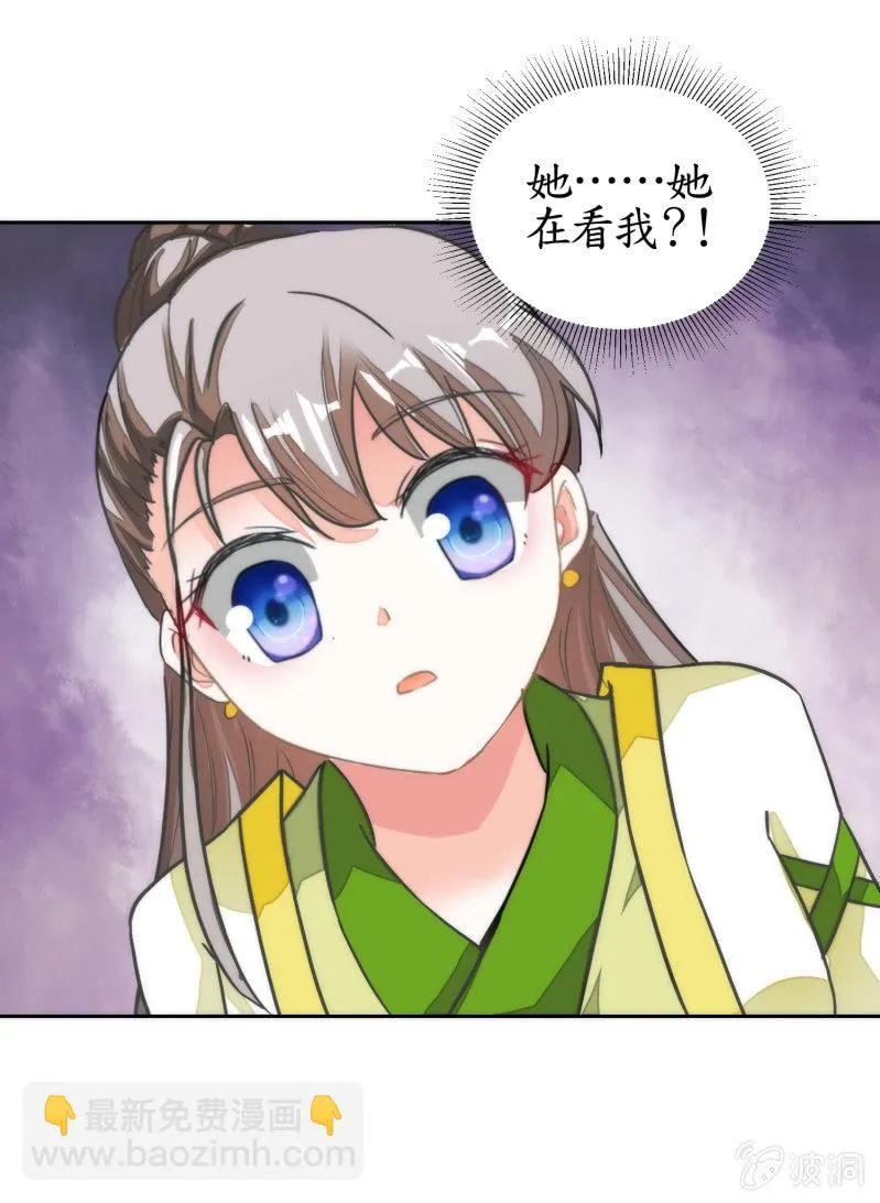 第65话 第34页