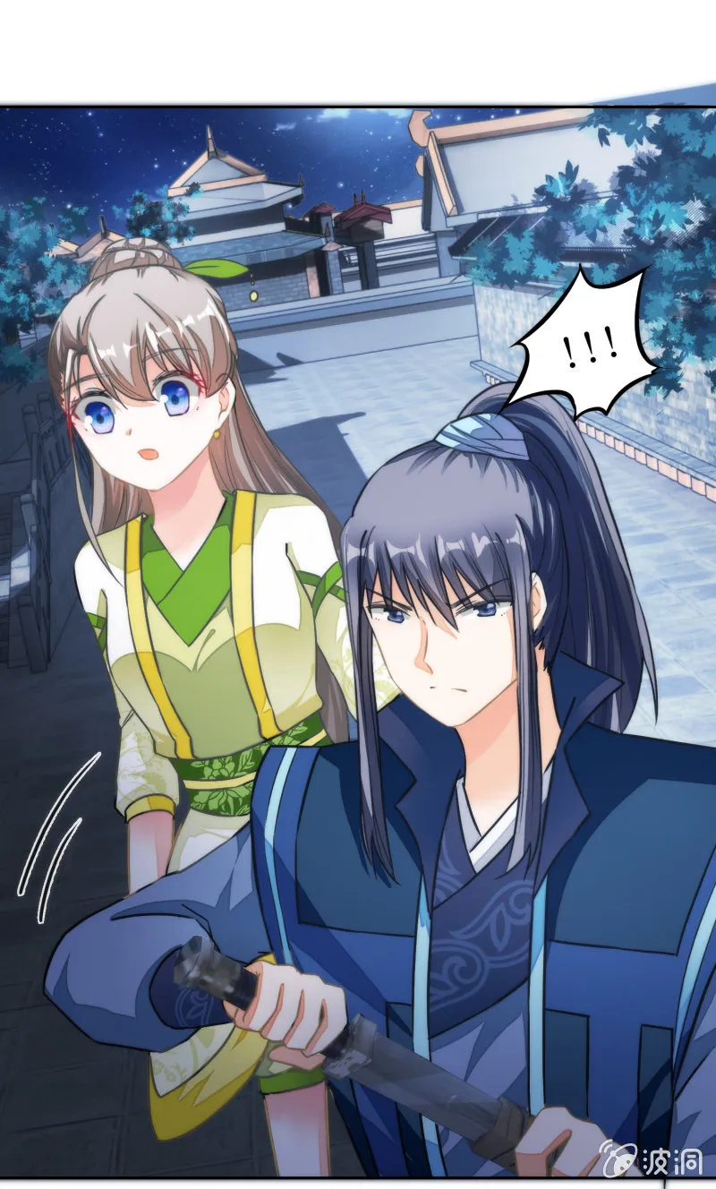 第65话 第35页