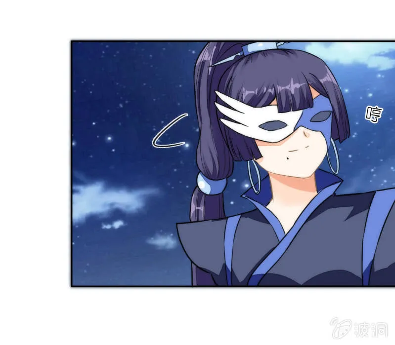 第65话 第37页