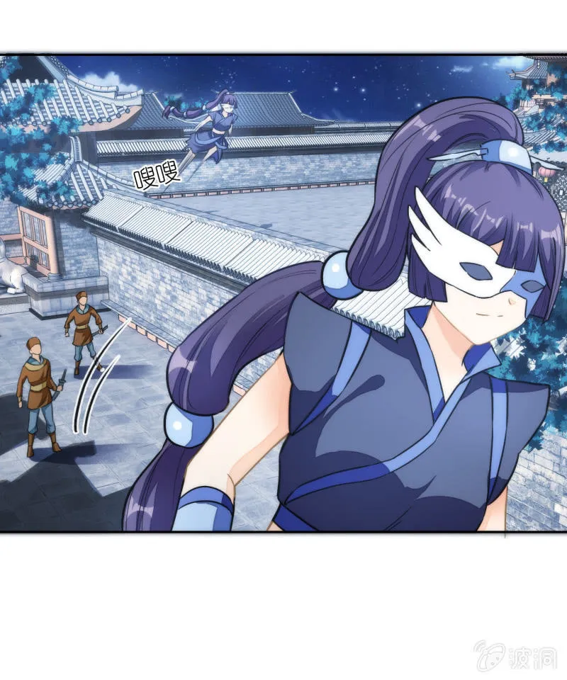 第65话 第38页