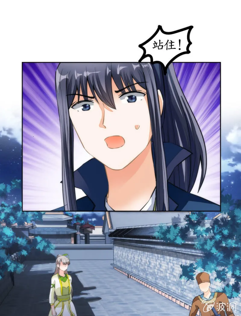 第65话 第39页
