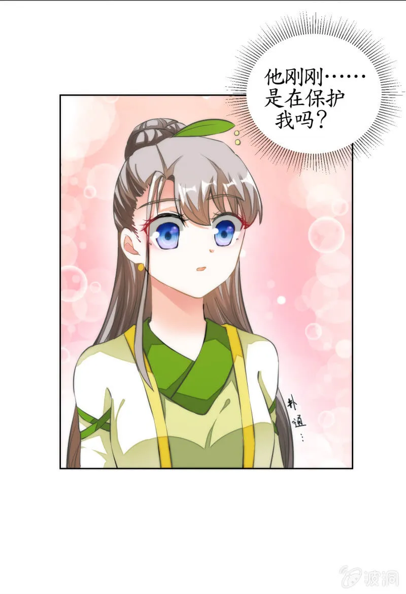 第65话 第42页