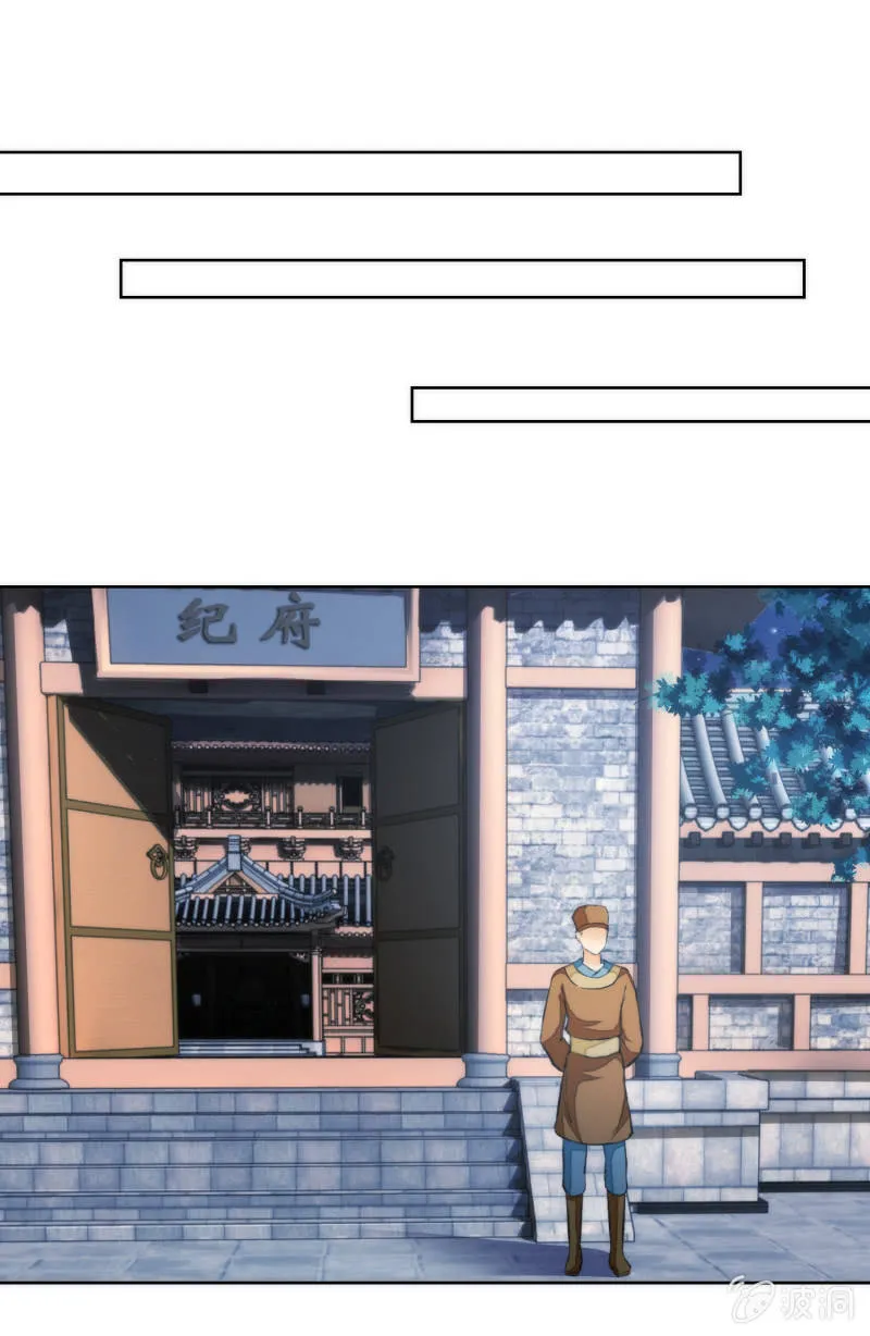 第65话 第43页