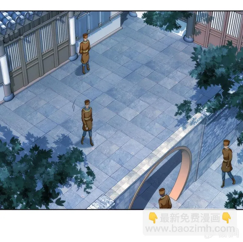 第65话 第44页