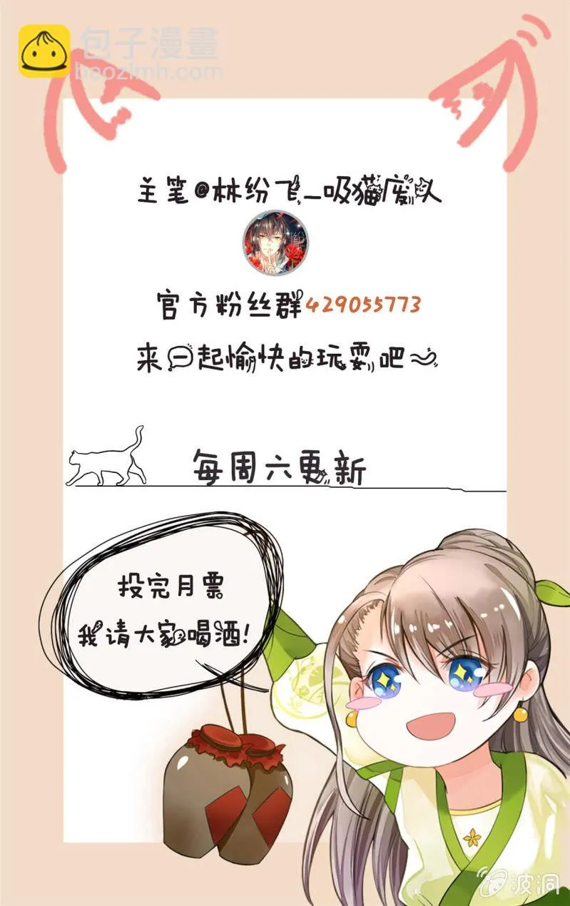 第65话 第48页