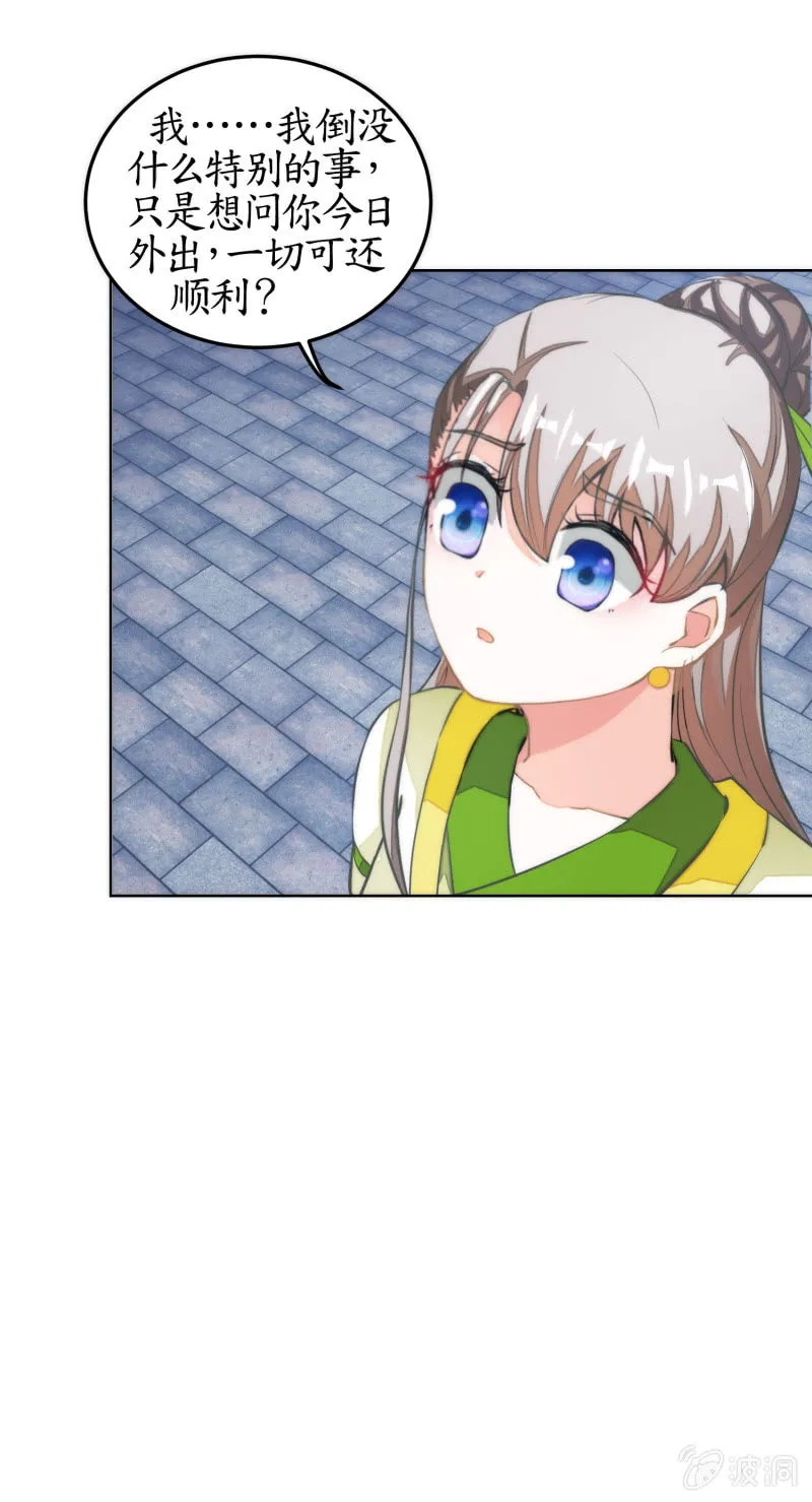 第64话 第4页