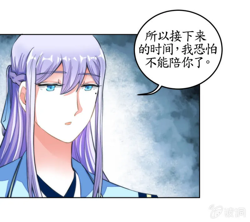 第64话 第7页