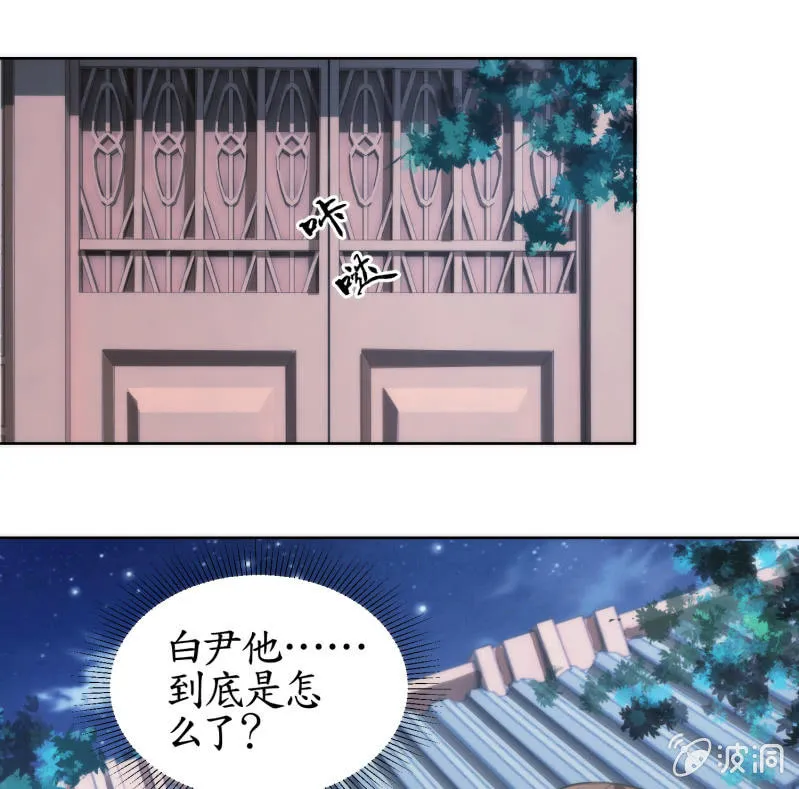 第64话 第10页