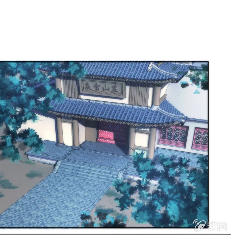 第64话 第12页