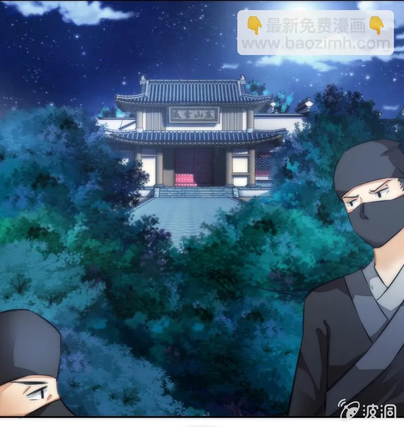 第64话 第13页