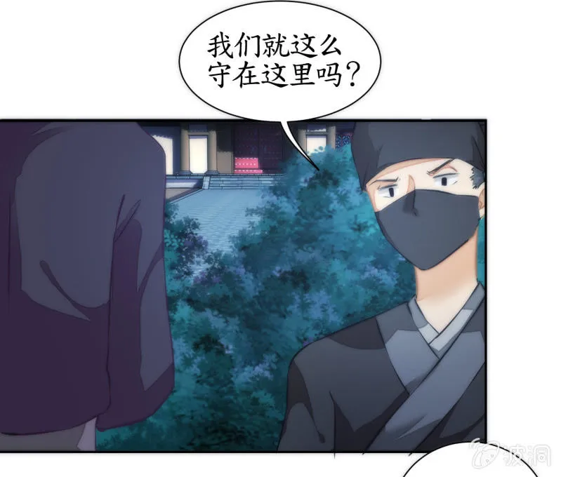 第64话 第14页