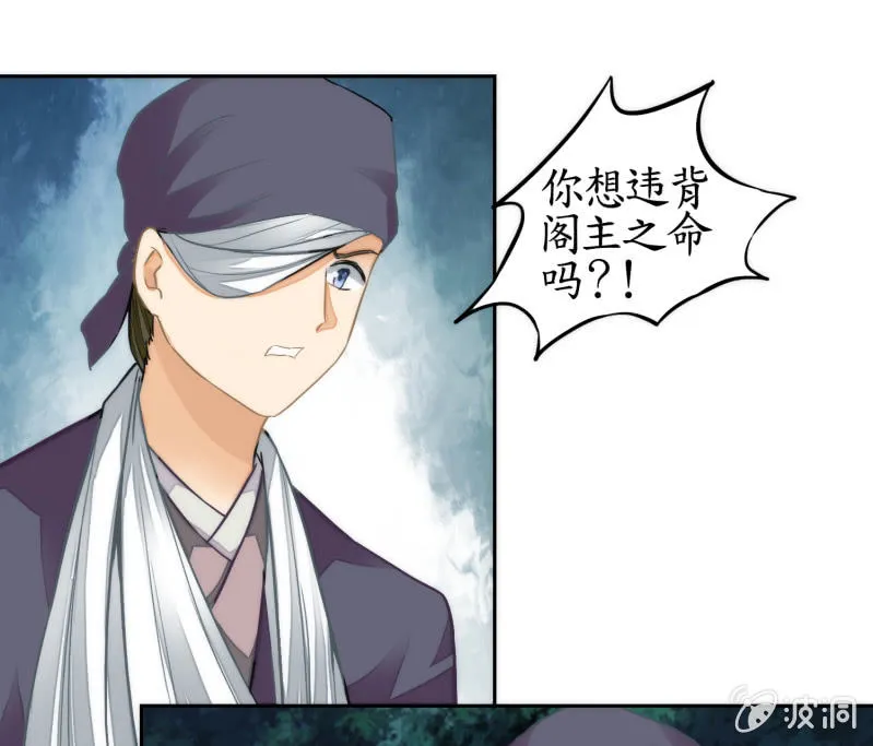 第64话 第17页