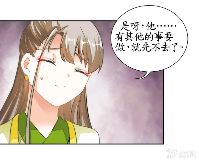 第64话 第22页