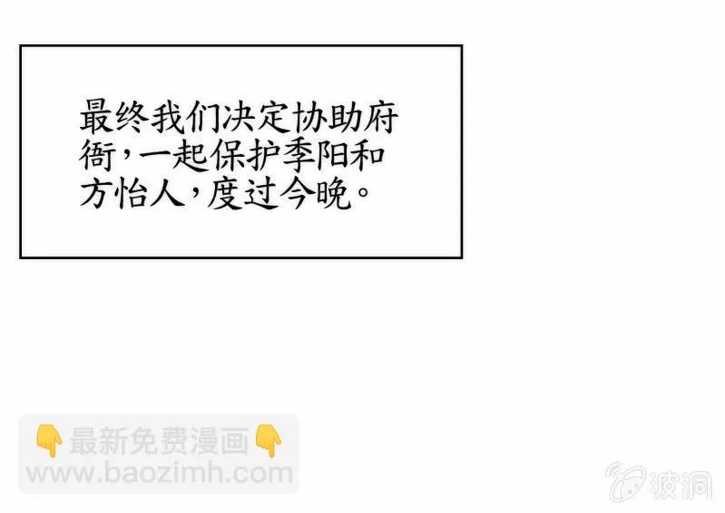 第64话 第27页