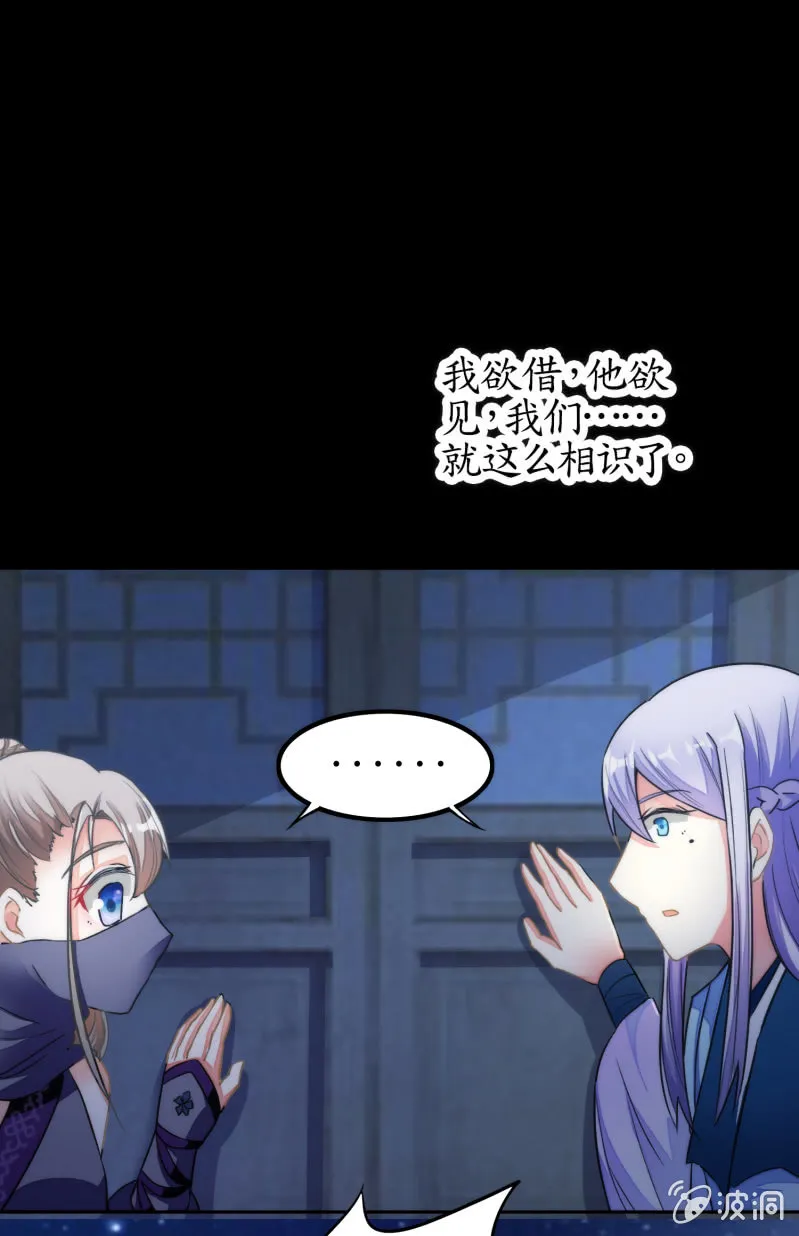 第64话 第43页