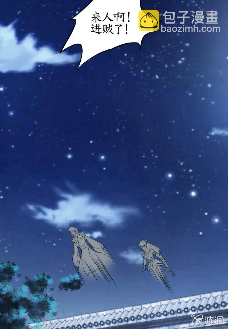第64话 第44页