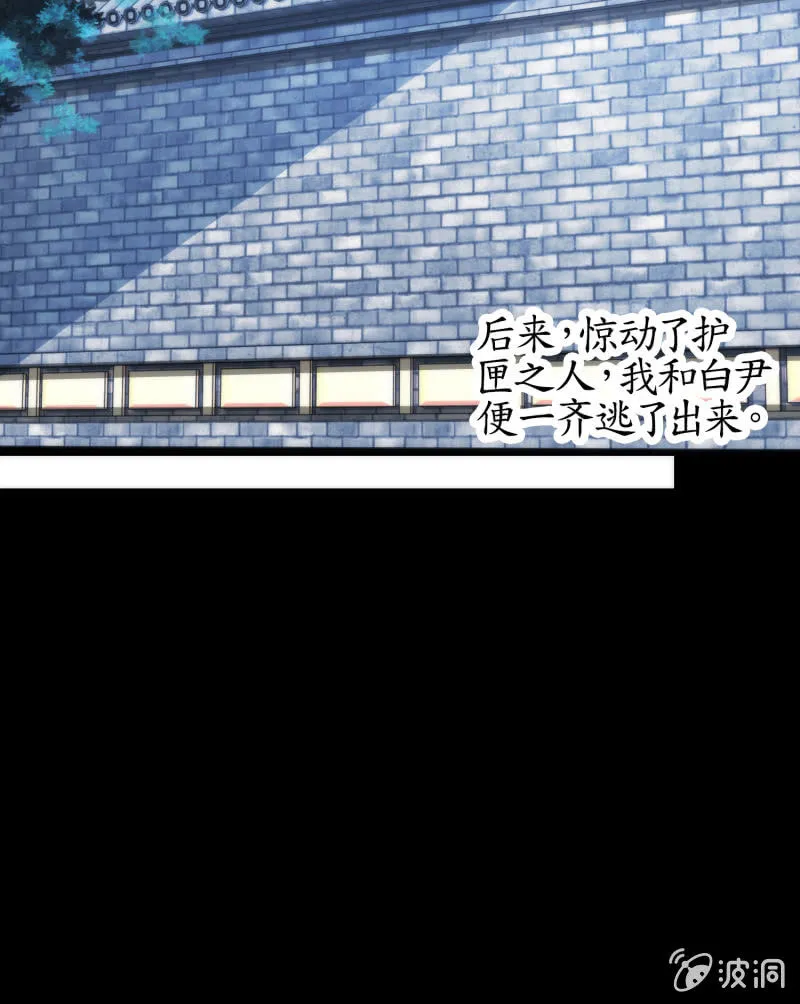 第64话 第45页