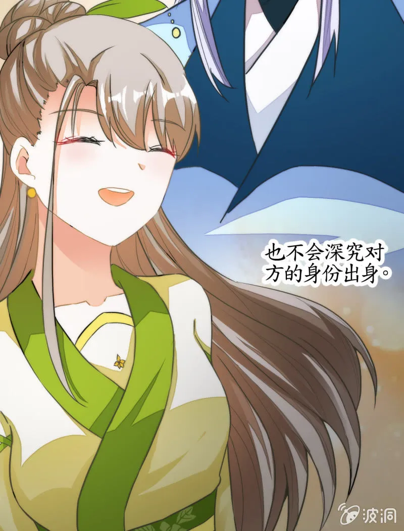 第64话 第48页