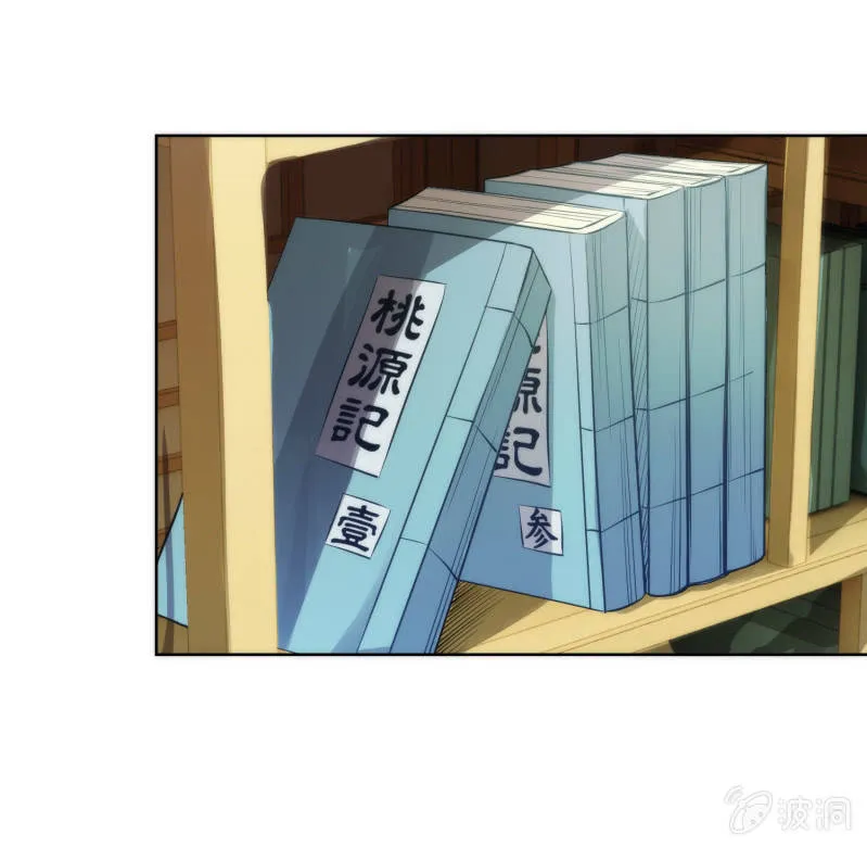 第63话 第4页