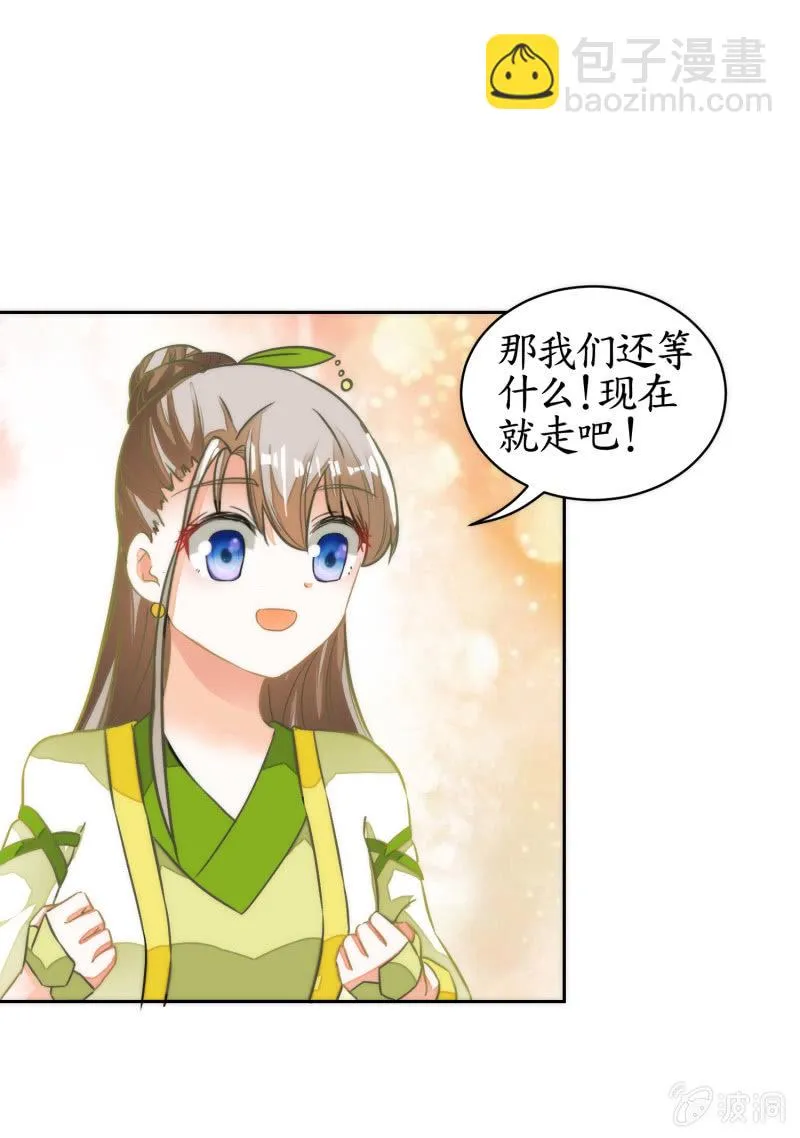 第63话 第10页