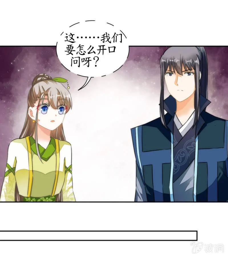 第63话 第14页