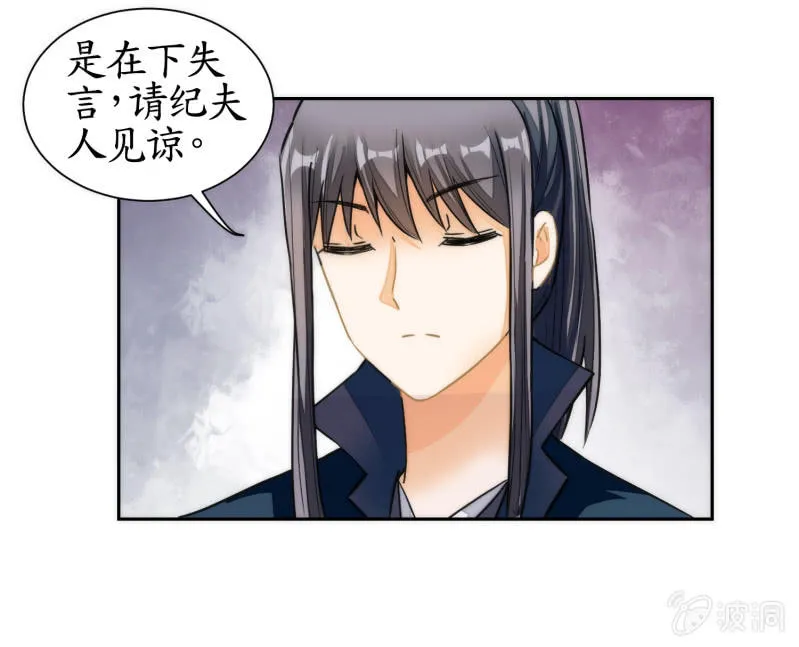 第63话 第17页