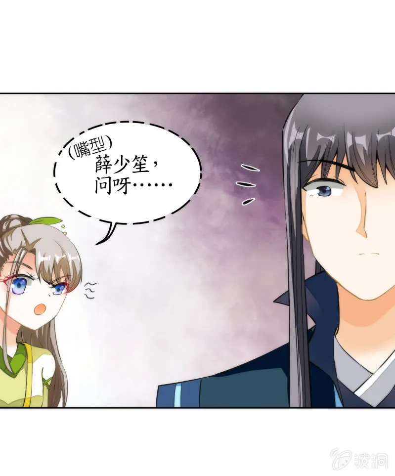 第63话 第18页