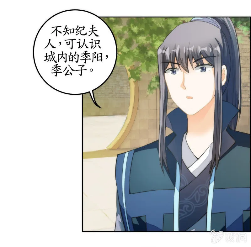第63话 第19页