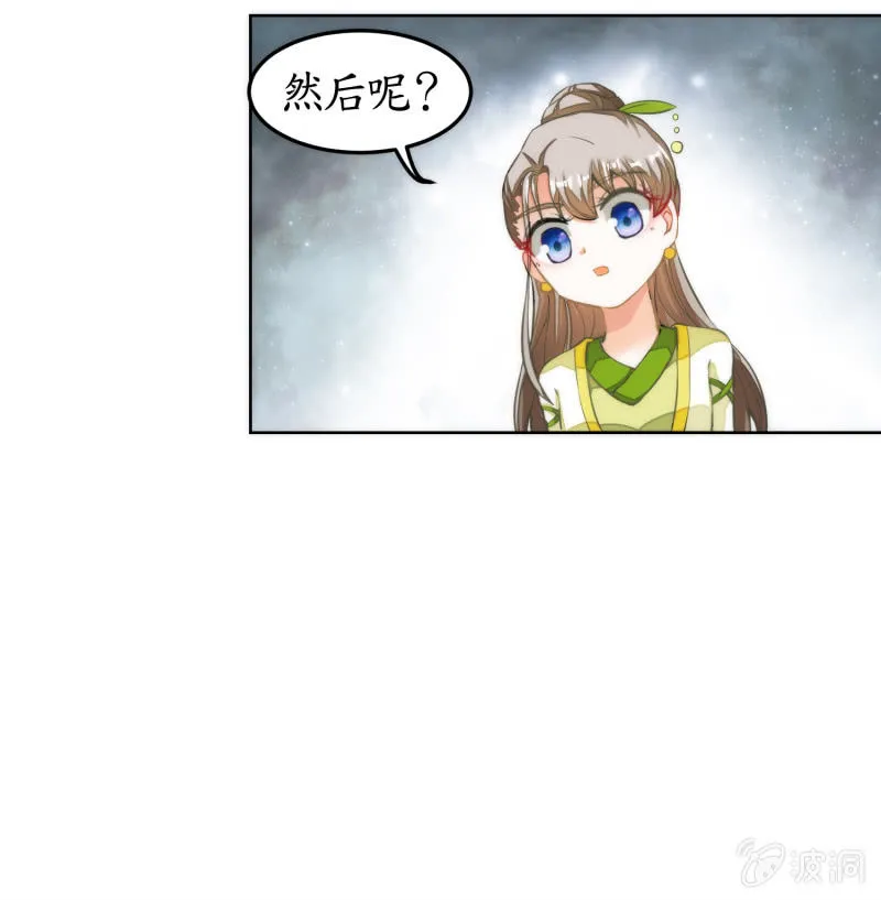 第63话 第21页