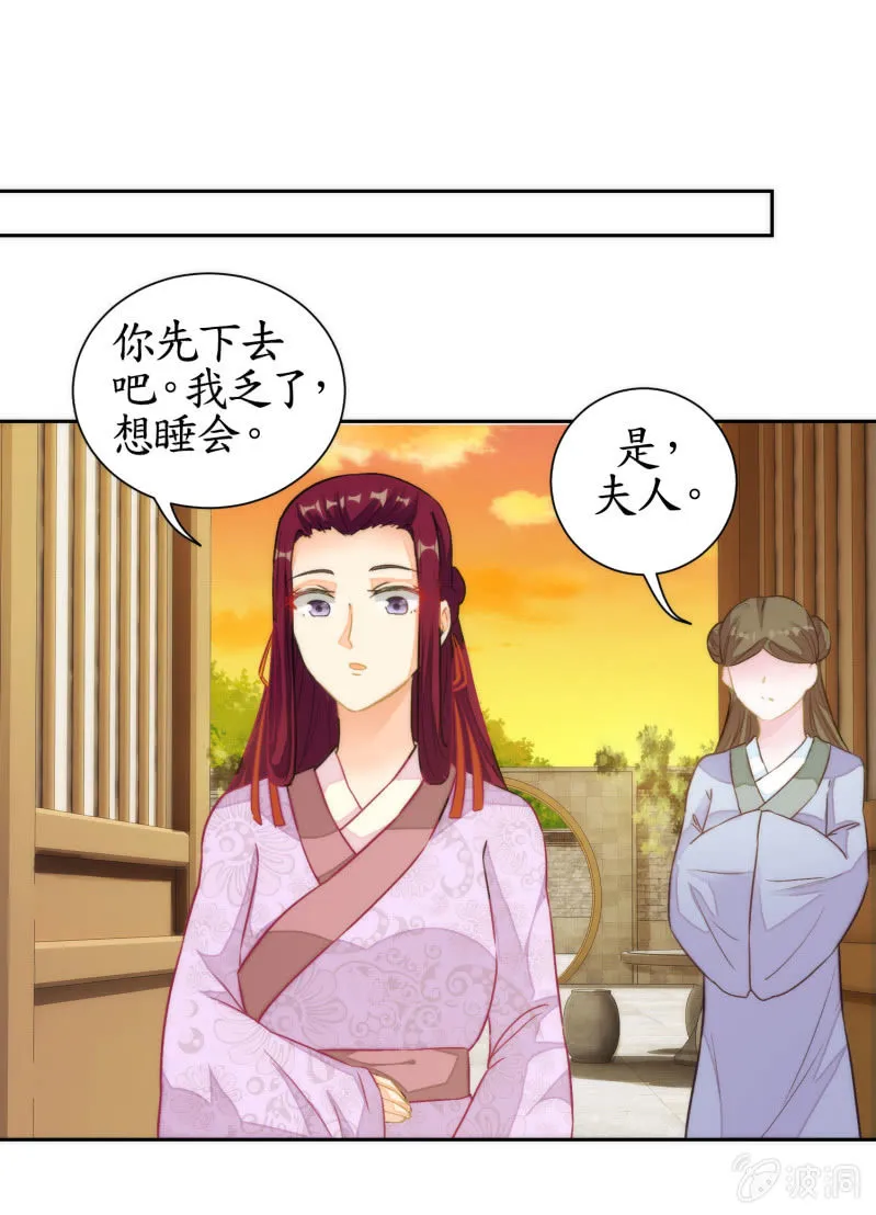 第63话 第25页