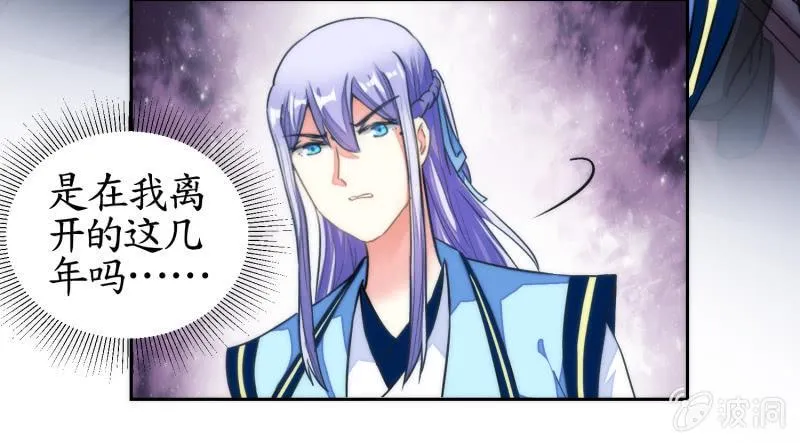 第63话 第31页