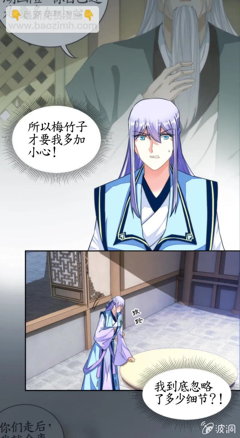 第63话 第35页