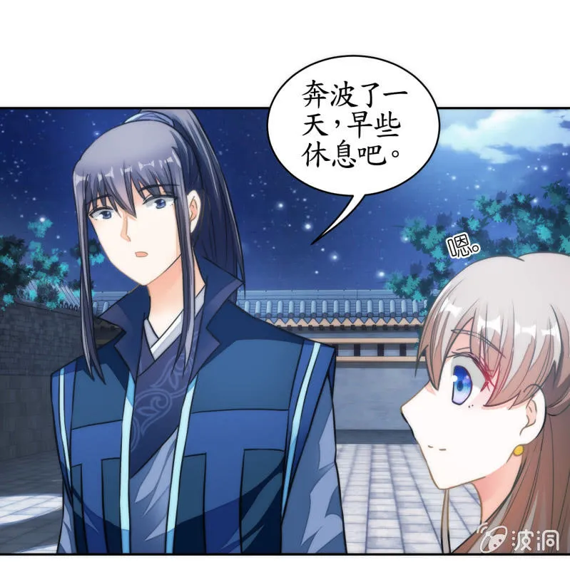 第63话 第42页