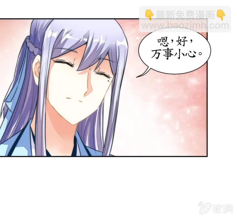 第62话 第4页