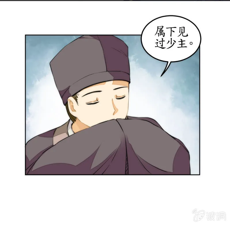 第62话 第8页