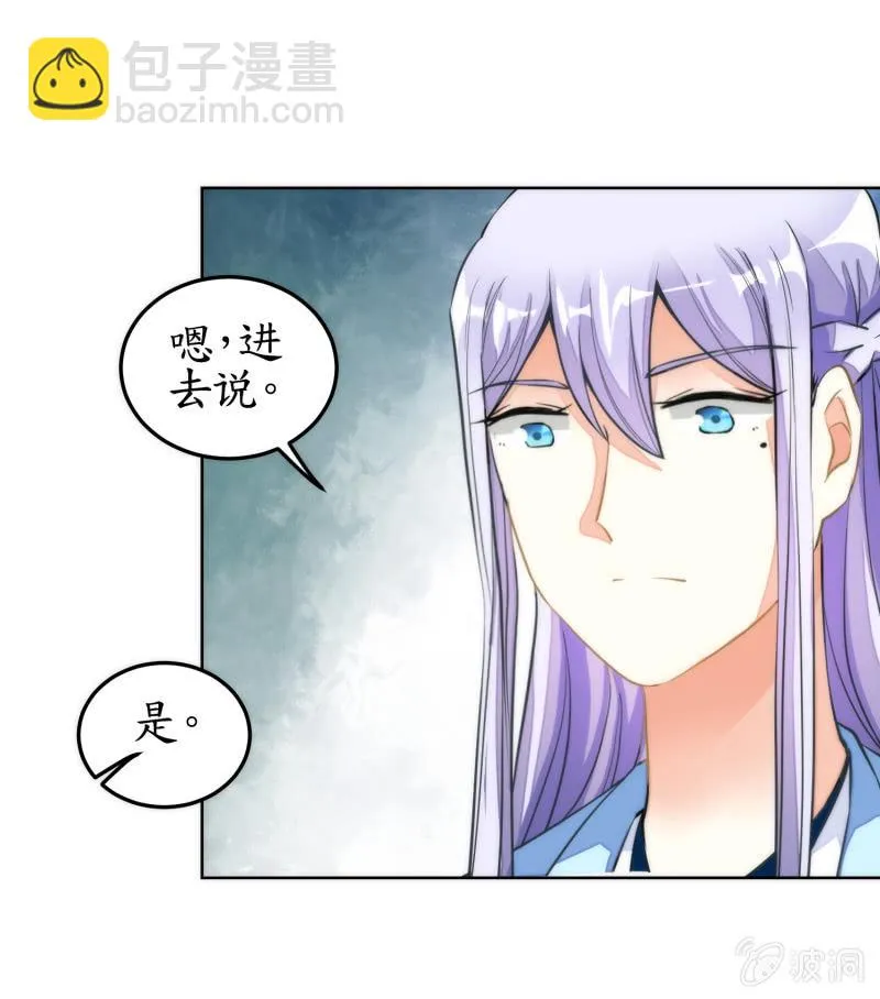 第62话 第9页