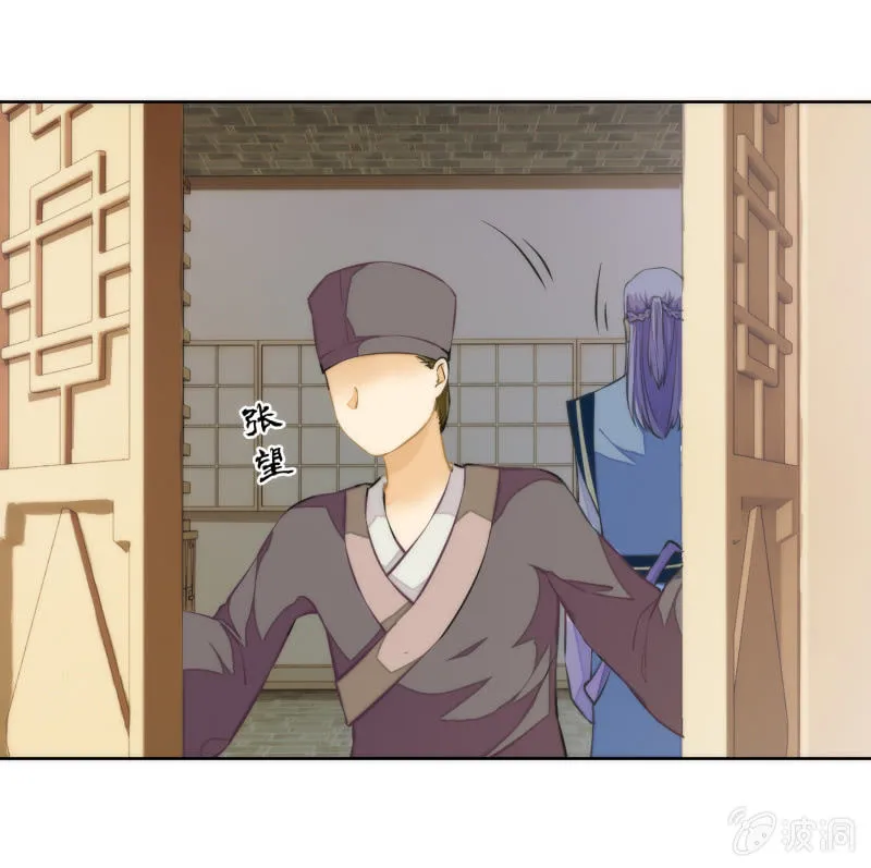 第62话 第10页