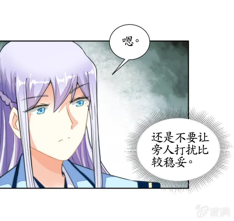第62话 第14页