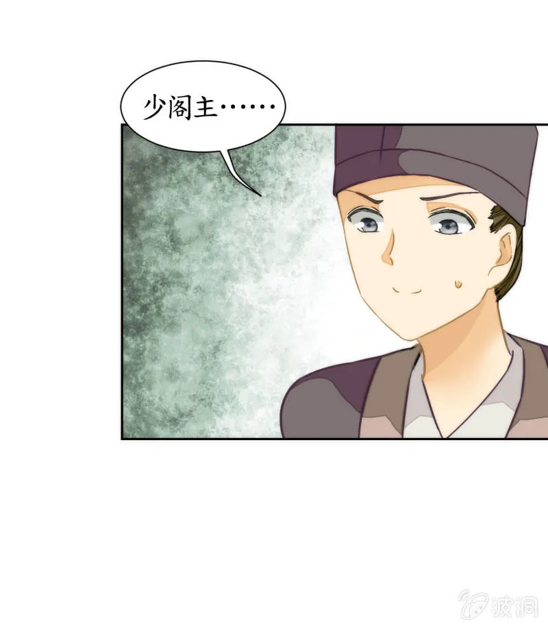 第62话 第20页