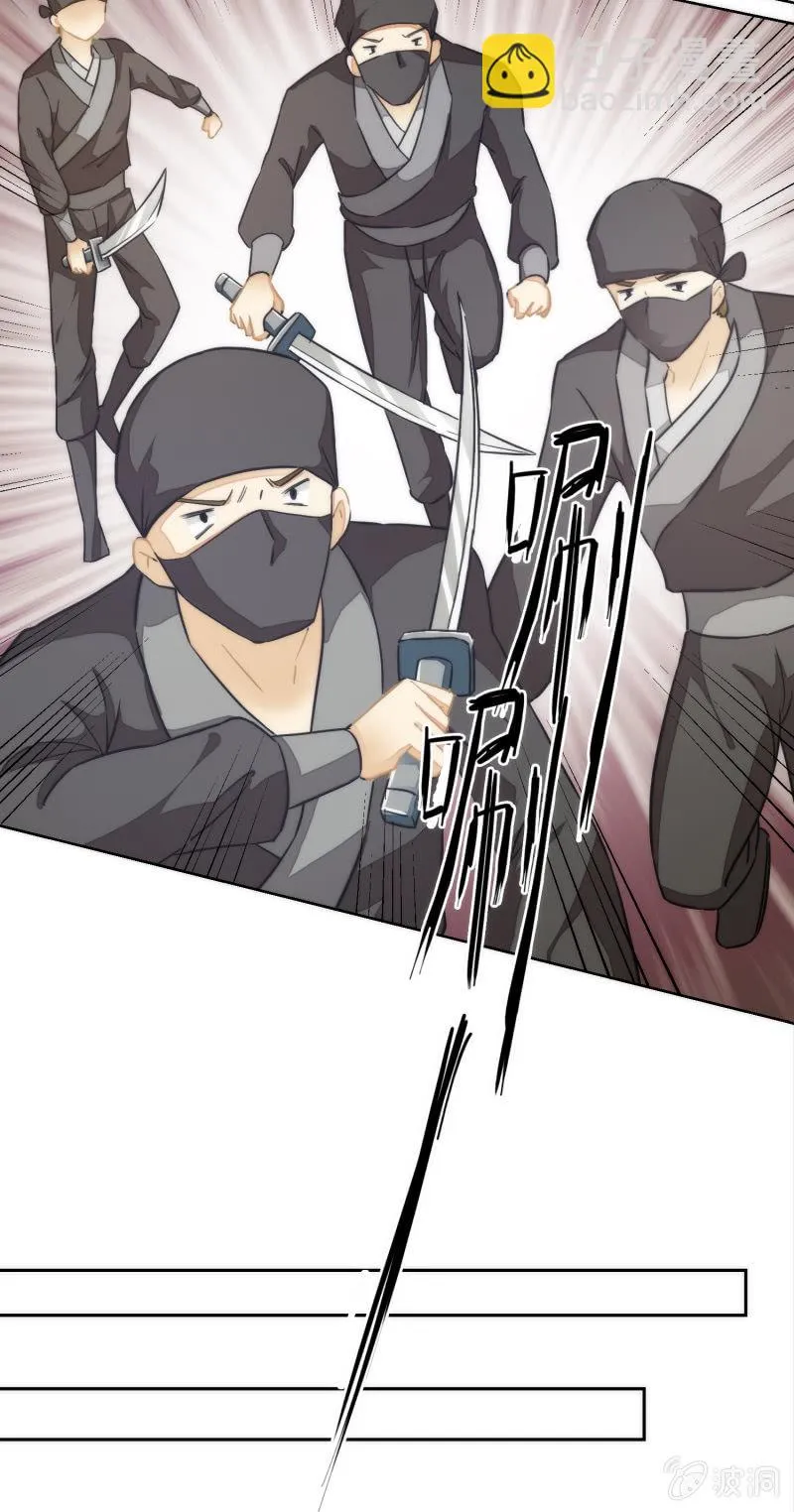 第62话 第25页
