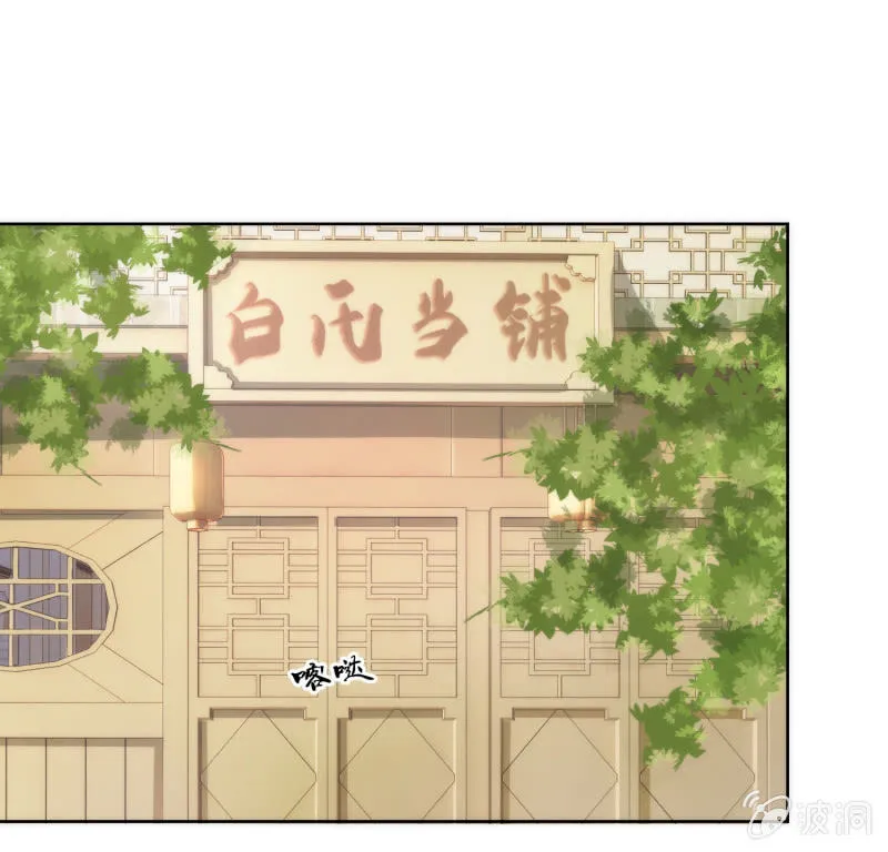 第62话 第27页