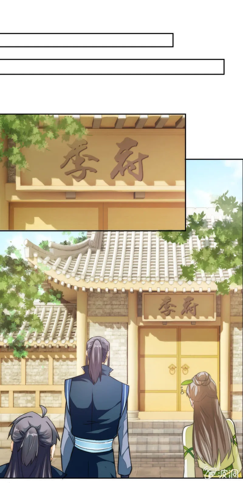 第62话 第34页