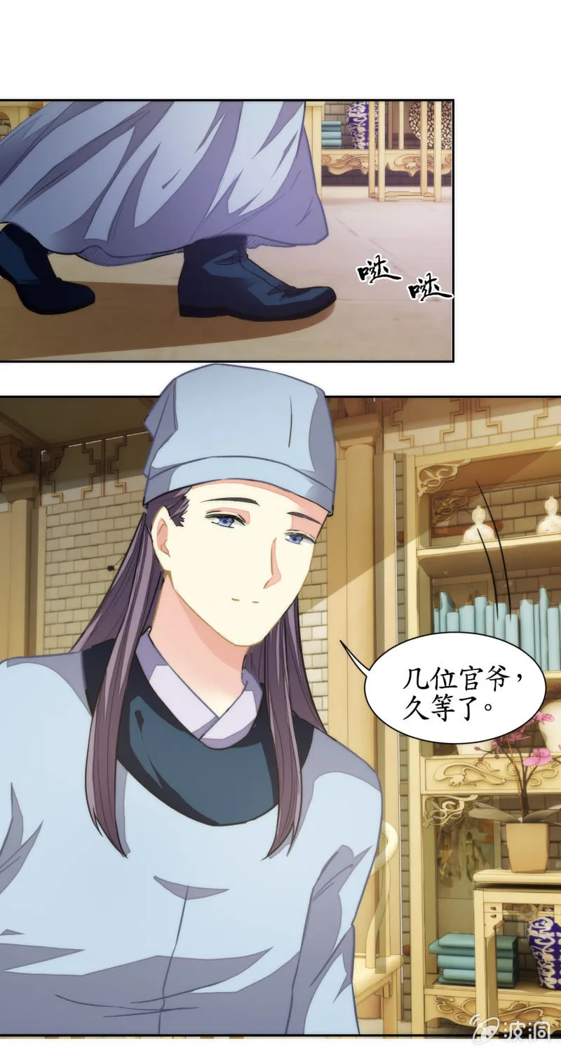 第62话 第37页